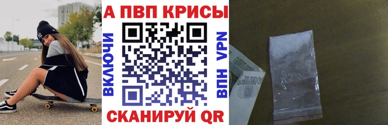 Наркошоп купить Alpha PVP  Кокаин  Меф мяу мяу  БУТИРАТ  ГАШИШ  Каннабис  Берёзовский