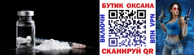 БУТИРАТ BDO 33%  Купить закладки  Берёзовский 