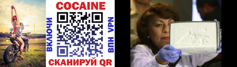 Cocaine Колумбийский  Купить где  Берёзовский 