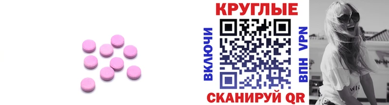 Экстази ешки  Купить  Берёзовский 