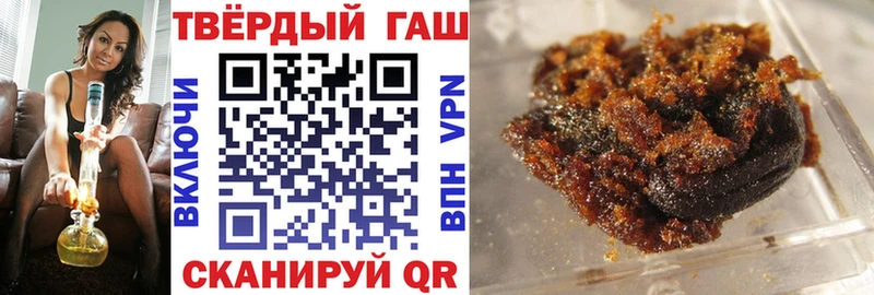 Гашиш индика сатива  Купить где  Берёзовский 