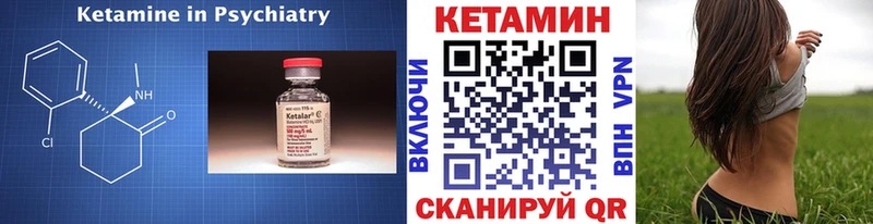 Кетамин ketamine  Купить закладки  Берёзовский 