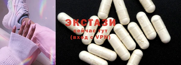 винт Богородск