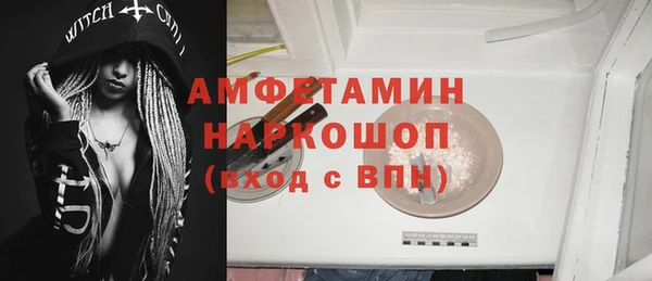винт Богородск