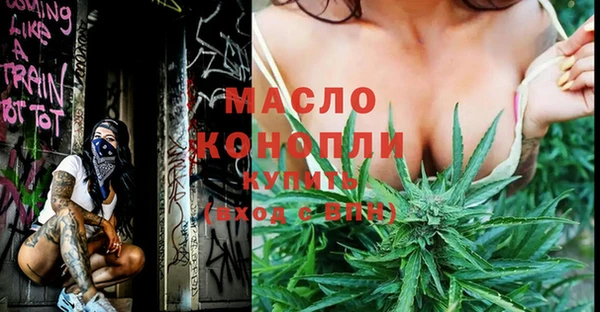 винт Богородск