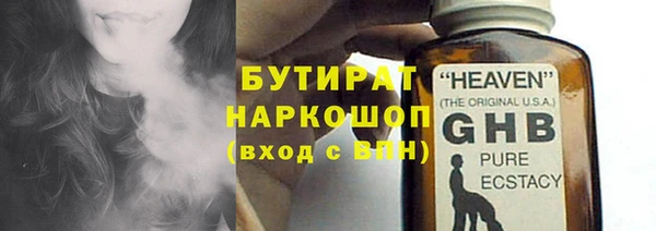 винт Богородск