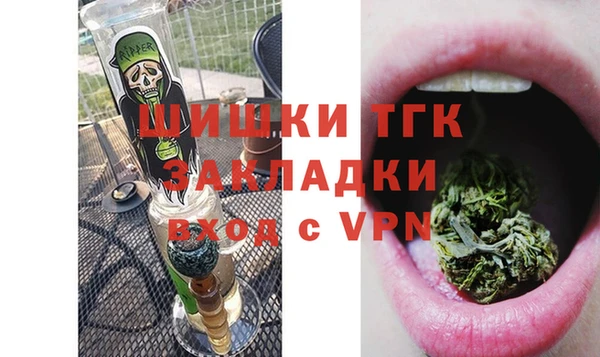 mdma Карабаш