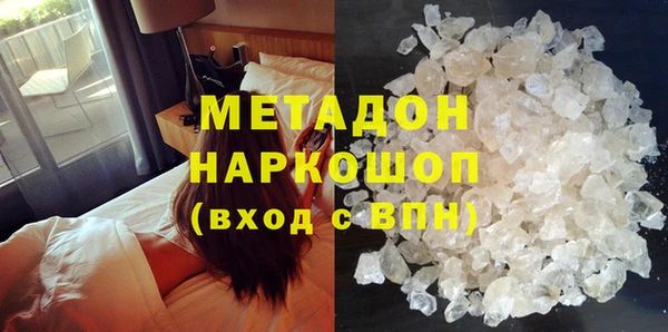 ПСИЛОЦИБИНОВЫЕ ГРИБЫ Канск