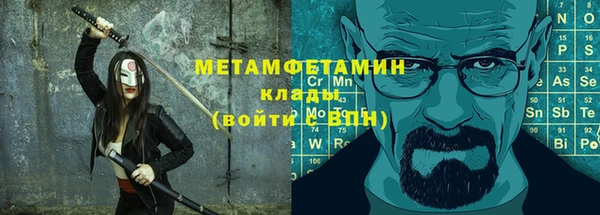 винт Богородск