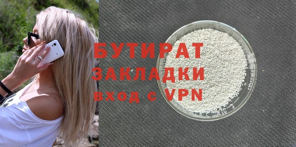 винт Богородск