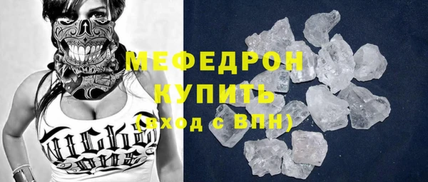 винт Богородск