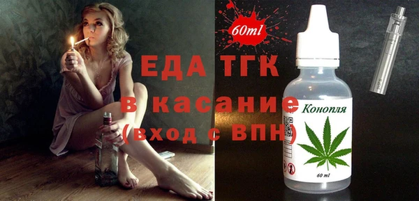прущие грибы Богородицк