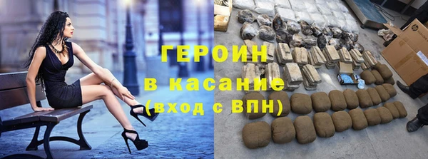 прущие грибы Богородицк