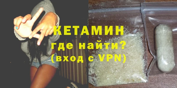 прущие грибы Богородицк