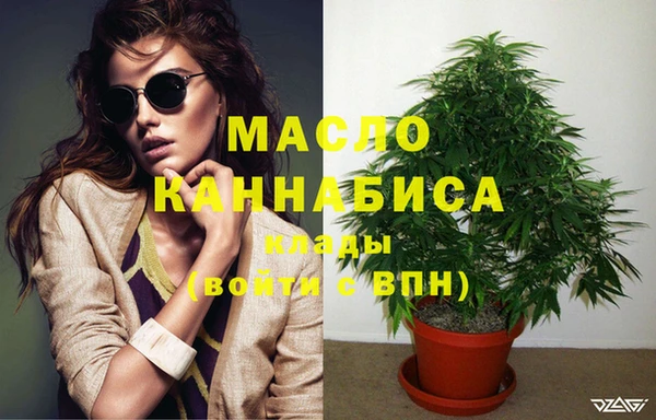 мефедрон Чегем