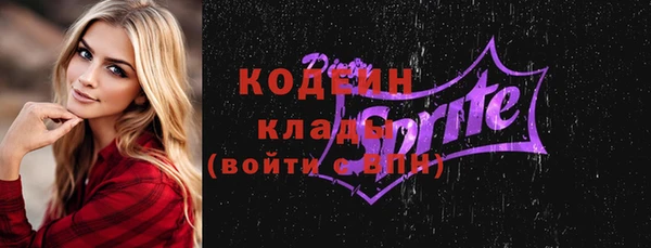 прущие грибы Богородицк