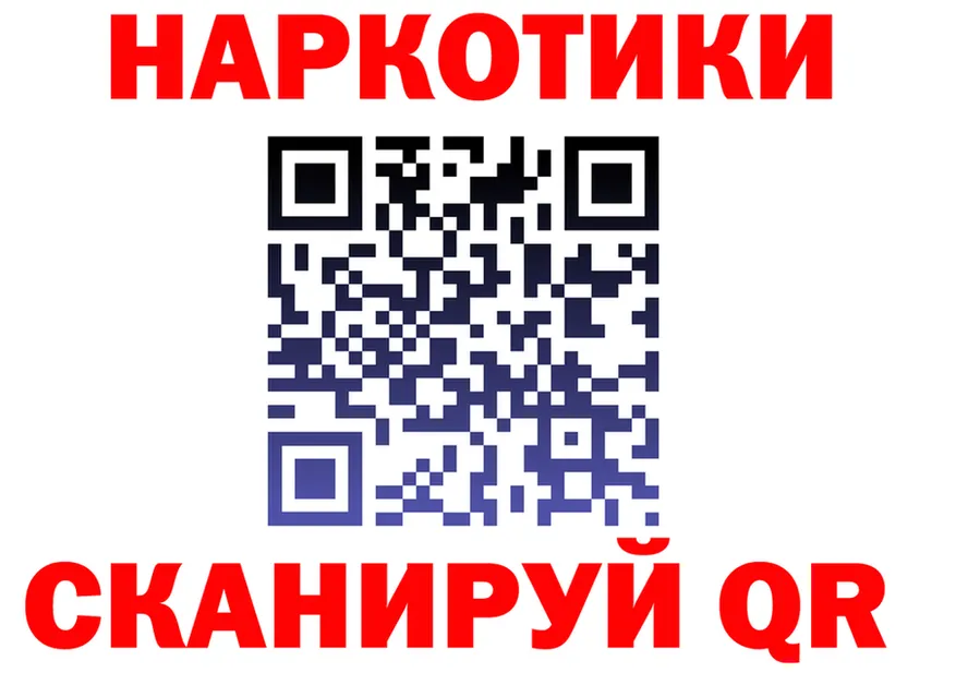 АМФ Розовый онион это мега Берёзовский