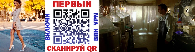 Первитин винт  Купить  Берёзовский 